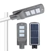 New product 20 w 40 w 60 w IP65 outdoor integrated motion sensor all in one solar led street light price