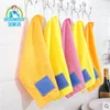 /product-detail/boomjoy-mb-12-j-natural-material-scourer-patch-flexible-use-fast-dry-unique-microfiber-cleaning-cloth-60711761334.html