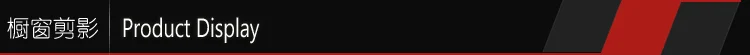 Title-Product Display