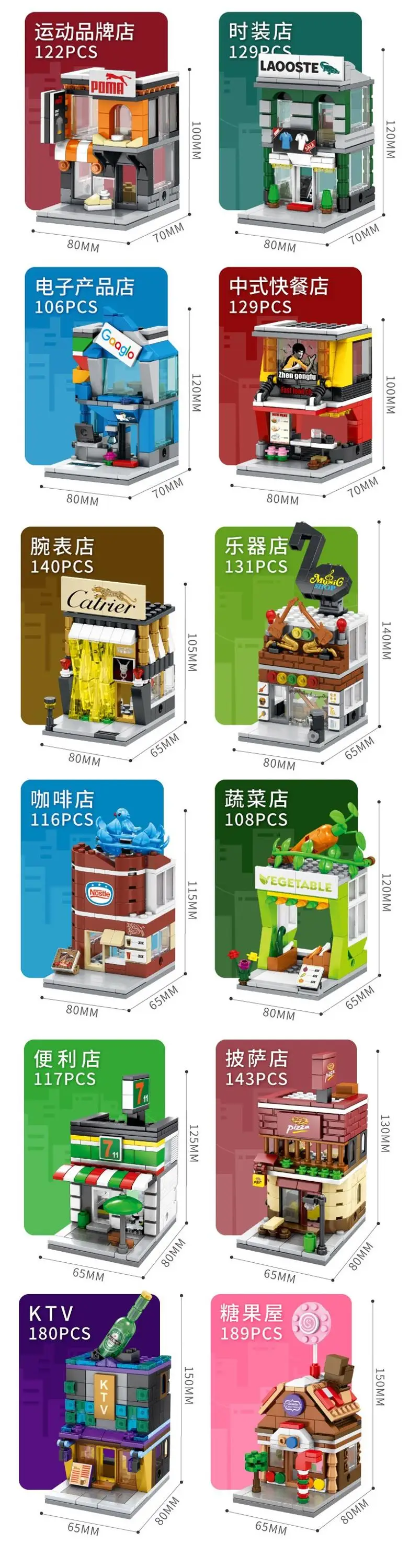 Sembo block toys for children compatible legoings 3D model building kits blocks mini street view developmental toys hobbies.jpg