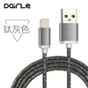 Alibaba export america fast charging usb cable usb 3.0 braided shenzhen data line for iphone 5,67,8