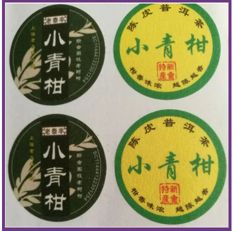 Custom self gold foil stickers adhesive sticker labels
