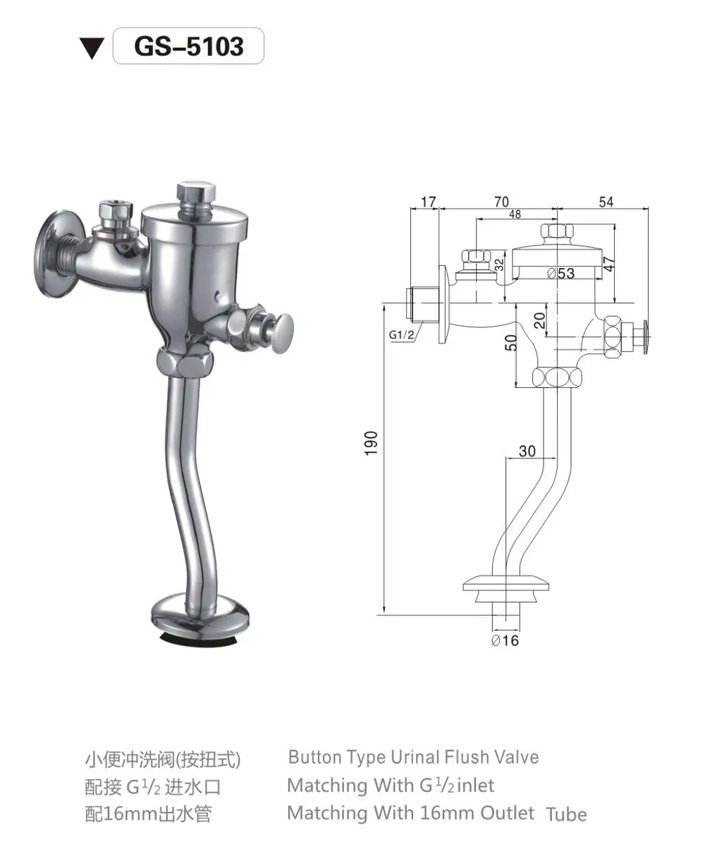 Nice Price High Quality Manually Button Type Urinal Flush Master Valve