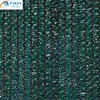 HDPE shade netting