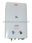 water  heater.png