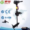 /product-detail/mini-electric-boat-motor-for-kayak-canoe-portable-electric-outboard-engine-for-fishing-electric-boat-engine-60510929919.html