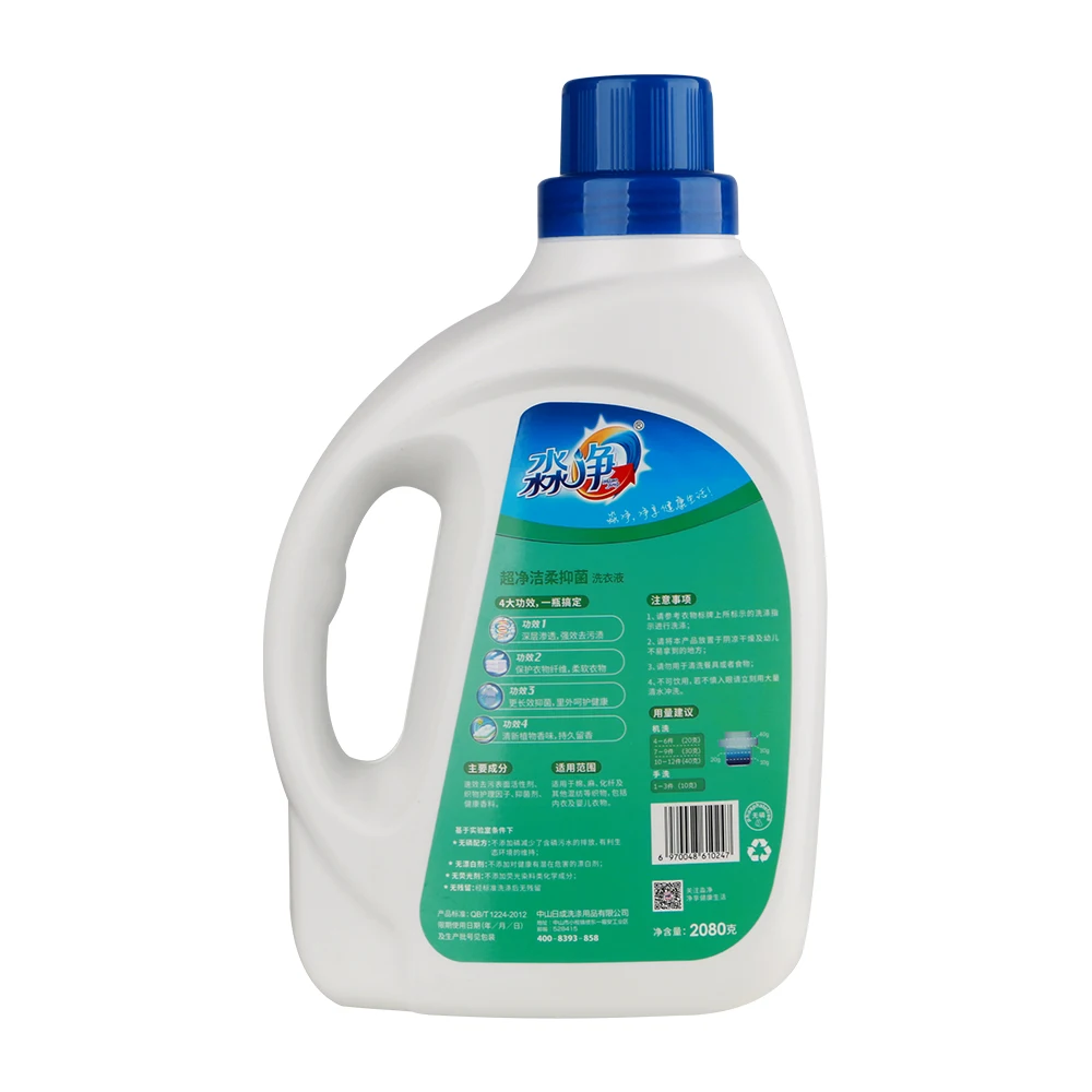 2kg 3kg 5kg Eco-friendly Laundry Detergent Laundry Detergente En Polvo ...