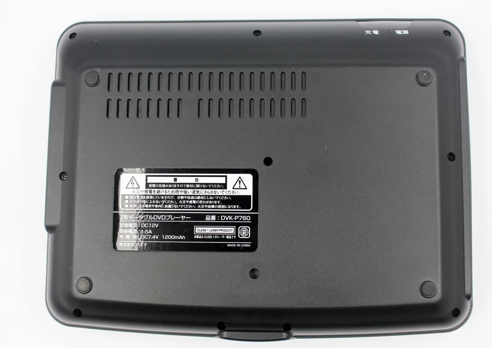 portable dvd players 2017
