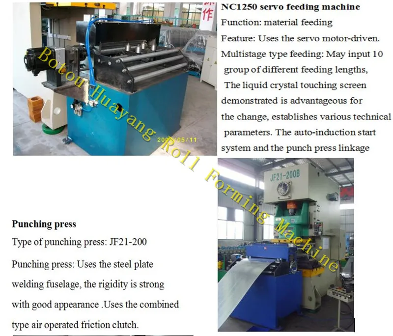 Canton fair Automatic high speed cable tray making machine.jpg