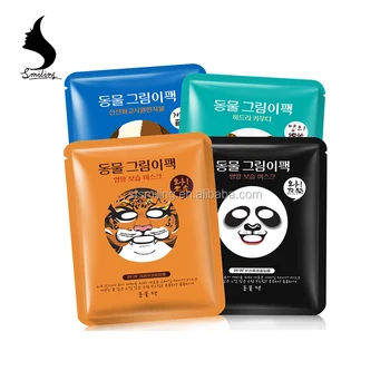 bioaqua fashion korean skin care moisturizing oil control cute sheep oil control sheet