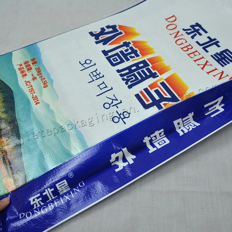 25kg outer wall putty (3).jpg