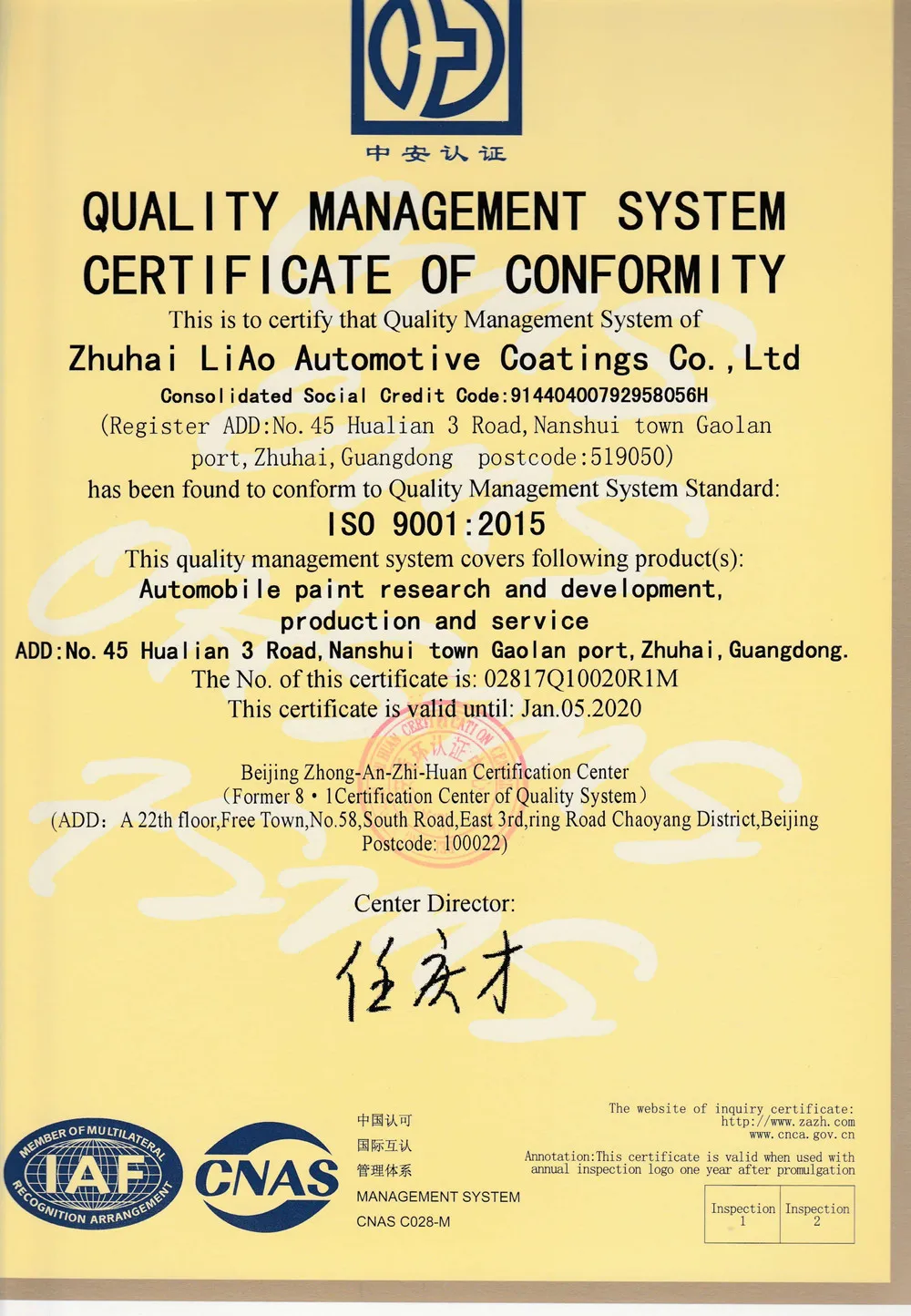 ISO9001:2015().jpg