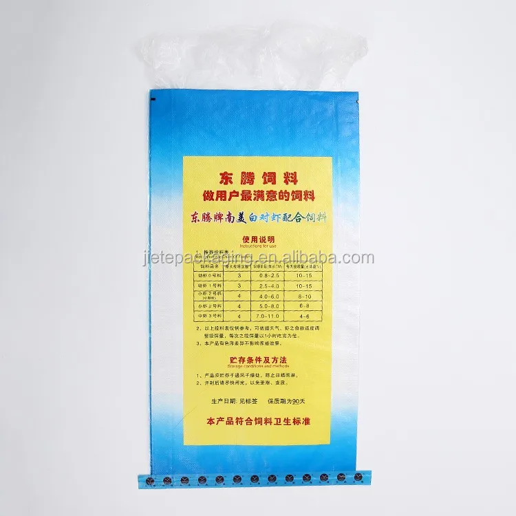 pp woven bag