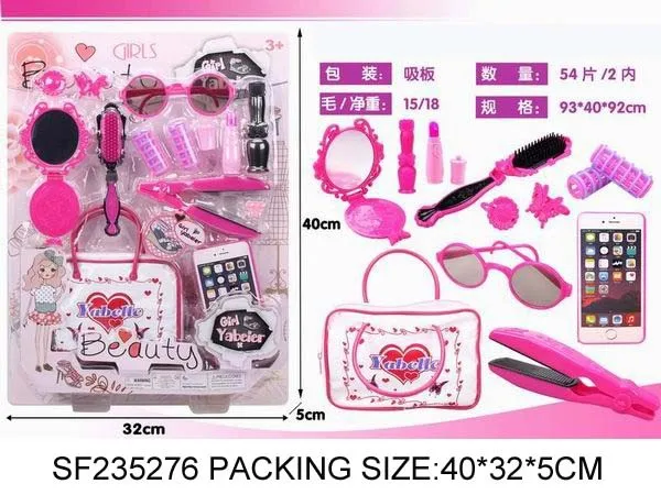 Latest New Mobile Phone Toy,Girls Toys Beauty Accessory Set,Sf237210 ...