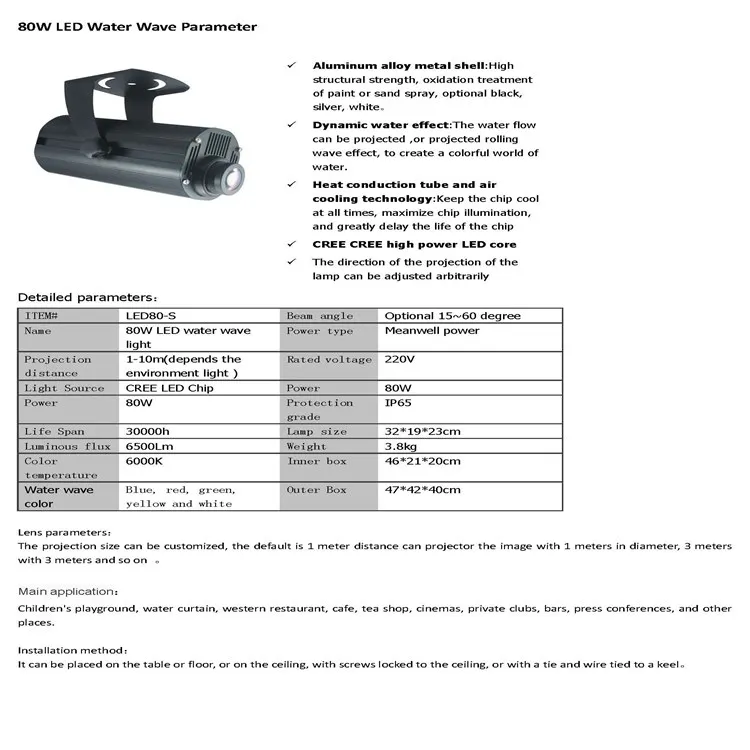 80W water wave light.jpg