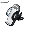 Luomulong 2019 Best Selling Air Vent Mount Car Phone Holder Universal Car Holder