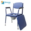 Height Adjustable Bedside Steel Toilet Commode Chair with Padded Seat