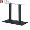 Cast Iron Rectangular Twin Table Base With Wooden Top