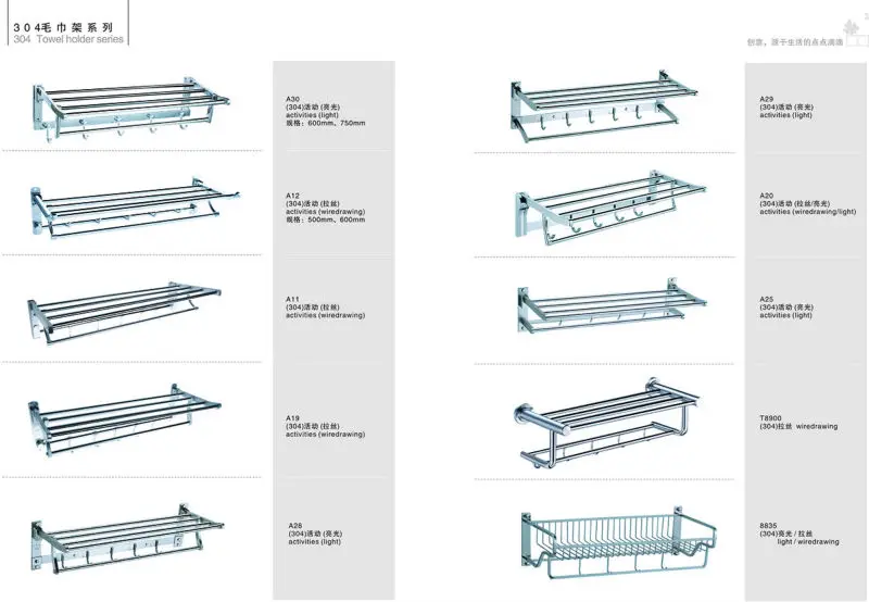 made in china standing towel racks 999