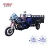 /product-detail/ym150zh-r4-175cc-200cc-250cc-three-wheel-gas-trike-motorcycle-cargo-tricycle-60089072845.html