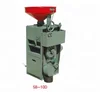 NDRD SB series Home Use Small Model Rice Huller With Rice Polisher