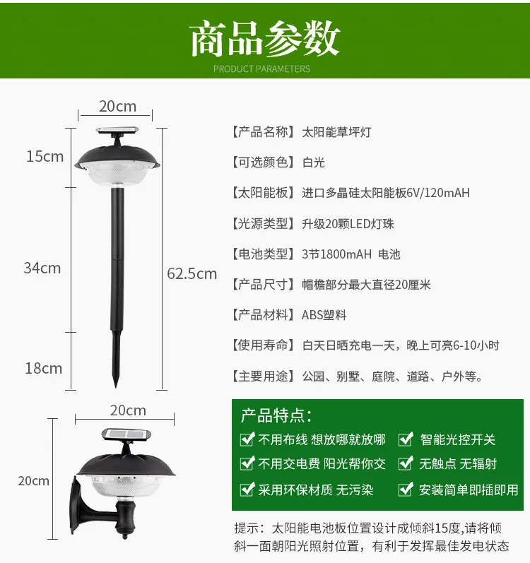 solar garden light 2052 (10)