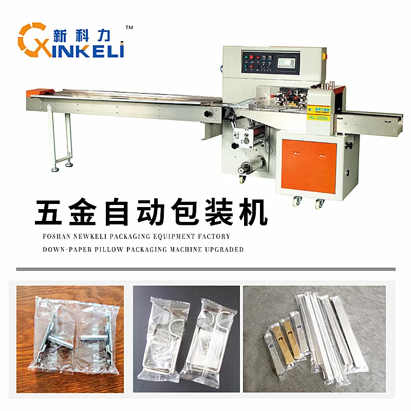 hardware packing machine for hinge auto bag seal factory