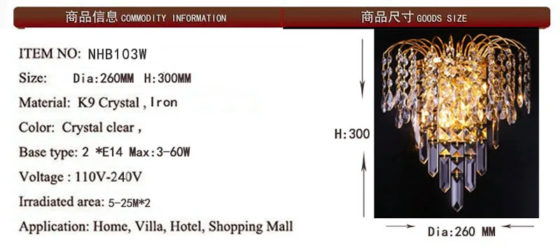 NHB103W SIZE
