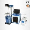 10W CO2 Laser Marking Machine for Footwear
