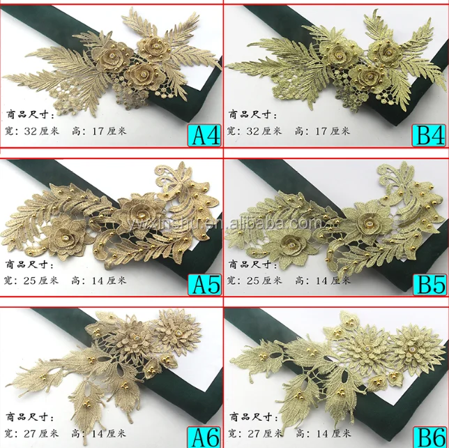 embroidery patch (6).png