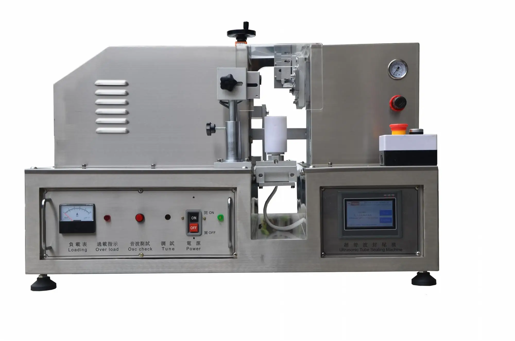 Easy Operation Tube Sealing Machine For Cosmetic Chemical Medical