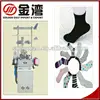 Automatic plain socks making machine