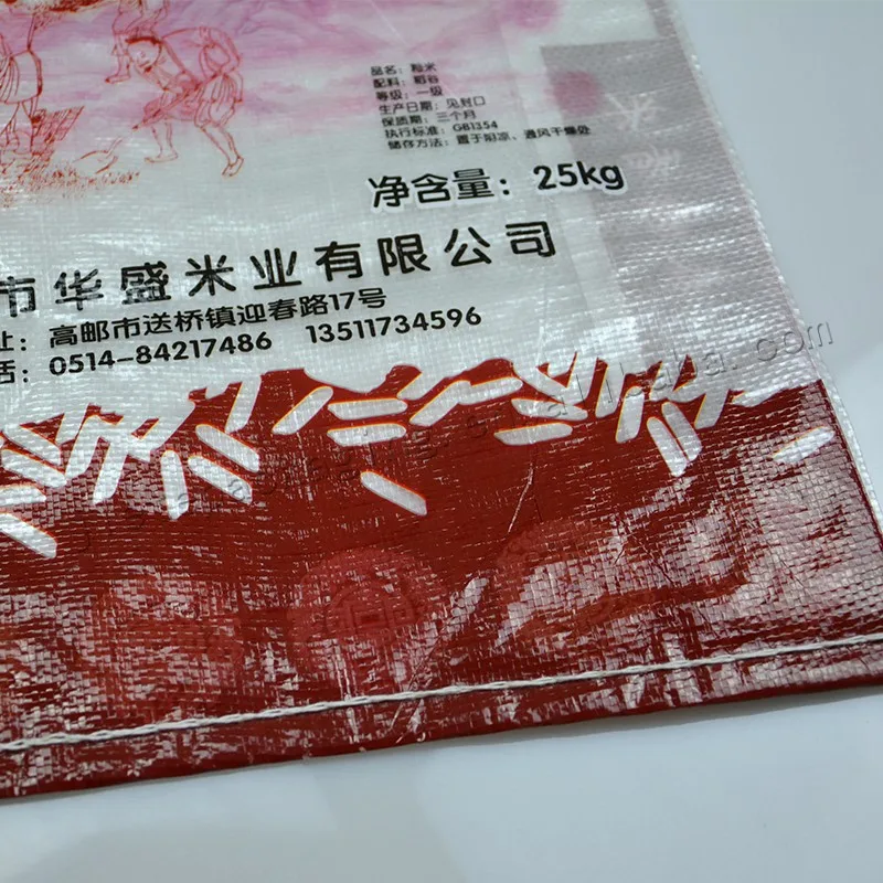25kg rice bag (30).jpg