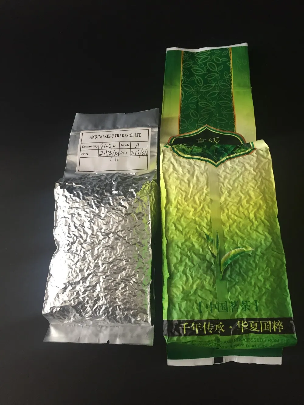 Chinese brands loose leaf tea containers best black tea - 4uTea | 4uTea.com