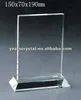 clear crystal blank block with engraved for crystal trophy and award (R-0329)