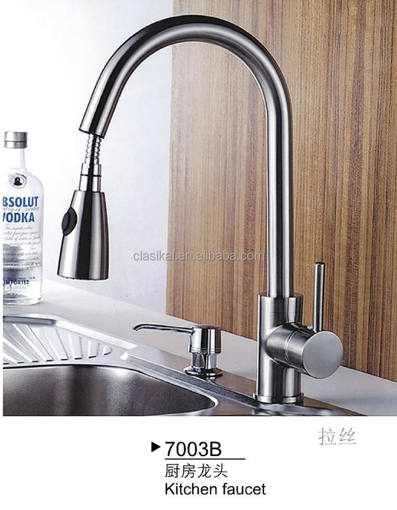 7003b Usa Standard Brass Cupc Nickle Color Sink Use With Flexible