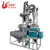 Custom High Accuracy Corn Mill Grinder Cassava Rice Flour Milling Small Processing Plant Machine