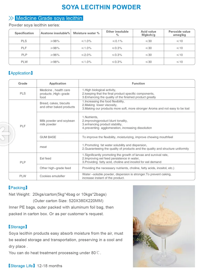Soya Lecithin Food Grade For Milk Powder Thickener Buy Soya Lecithin