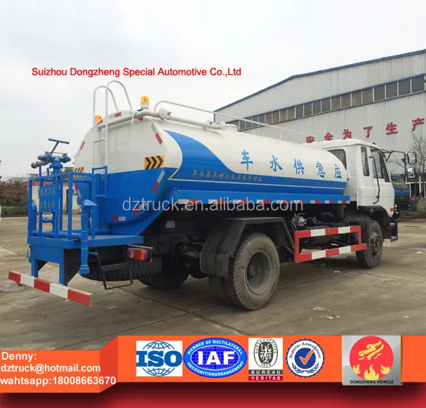 dongfeng 12ton water tanker truck4.jpg