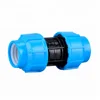32mm PP Compression Coupling Fitting