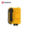 NANHUA DT20Series Dial Digital Intercom & Paging System