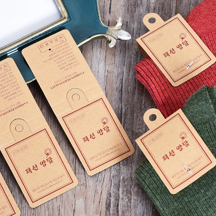 Custom Logo Kraft Paper Folded Socks Hang Tag With Hook - Buy Socks