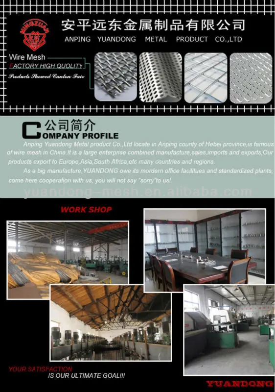 ANPING-YUANDONG-WIRE-MESH