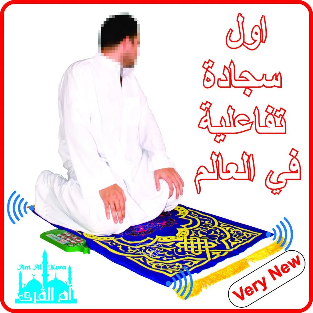 Arabe lettre enfants coran 2015 nouvelle apprendre coran ipad apprendre
