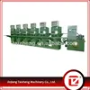Rubber Sole Hydraulic Machine