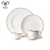 /product-detail/bone-china-emboss-dinner-set-gold-rim-gift-high-quality-ceramic-dinnerware-62008301244.html