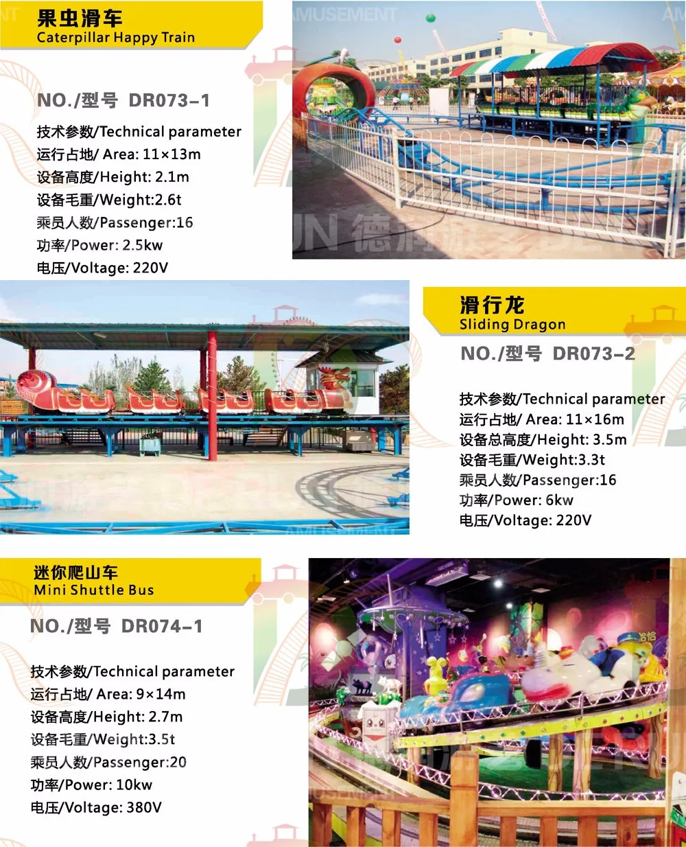 Caterpillar Happy Train Amusement Park Rides for Sale