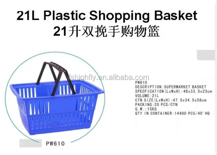 21L BASKET.jpg