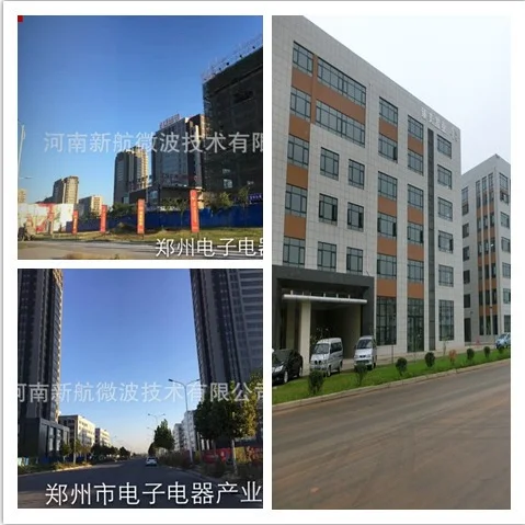 company 04 xinhang.png
