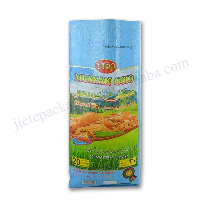 20kg rice bag (11).jpg